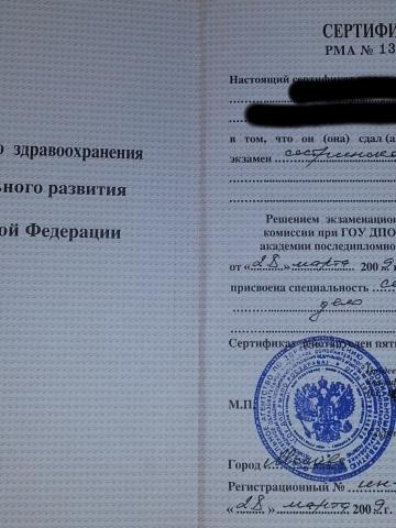 Тамара фото 2