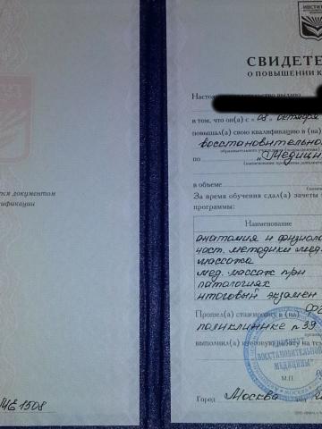 Тамара фото 3